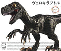 xFujimi 170794 Dinosaur Series: Velociraptor - Snap Kit (8324790812909)
