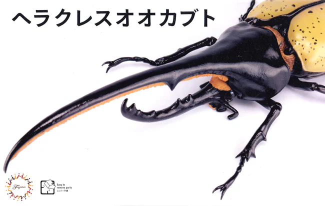 Fujimi 171210 Biology Edit Dynastes Hercules - Hobby City NZ