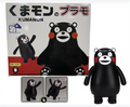 Fujimi 171258 KUMM - Hobby City NZ