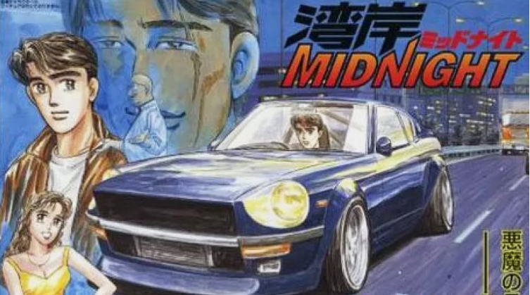 Fujimi 171692 1/24 Datsun Devil Z (8690307170541)