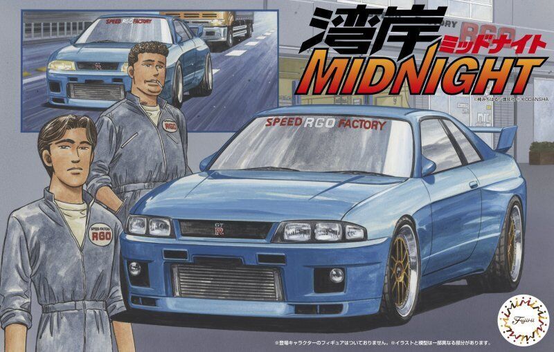 Fujimi 172019 1/24 Nissan Skylne FTR R33 RGO