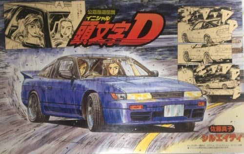 Fujimi 1/24 InD: Sileighty(re18323