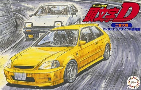 Fujimi 183794 1/24 Honda CivicTR LatestModel