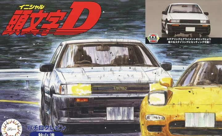 Fujimi 1/24 AE86 Levin Wataru Akyama (2)
