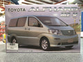 zxzFujimi 18754 1/24 Toyota Alphard MZ-V FF/2WD (7654611386605)
