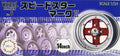 Fujimi 1/24 W&T set: 14" SSR MkII
