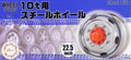 Fujimi 193489 1/32 W&T set: 22.5" Steel (9124111941869)