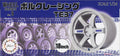 Fujimi 1/24 W&T set: 18" Volk R TE-37