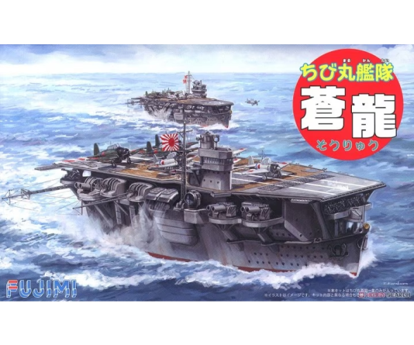 Fujimi 422275 Chibi-Maru Series: Aircraft Carrier Soryu
