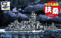 Fujimi 422824 Chibimaru B/Ship Fuso (8324823056621)