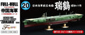Fujimi 451473 1/700 IJN Aircraft Carrier Zuikaku 1944 - Full Hull Model (7603120046317)