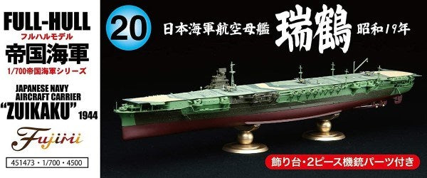 Fujimi 451473 1/700 IJN Aircraft Carrier Zuikaku 1944 - Full Hull Model (7603120046317)
