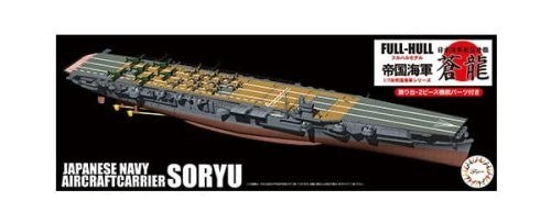 Fujimi 451497 1/700 Soryu IJN Aircraft Carrier (8324823253229)