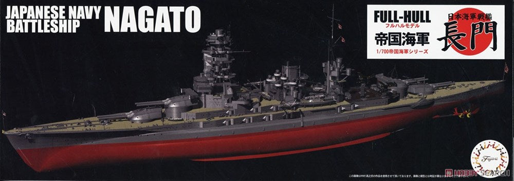 Fujimi 451626 1/700 Nagato IJN Aircraft Carrier (8120421253357)