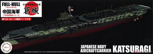 Fujimi 451671 1/700 Katsuragi IJN Aircraft Carrier - Hobby City NZ (8120421417197)