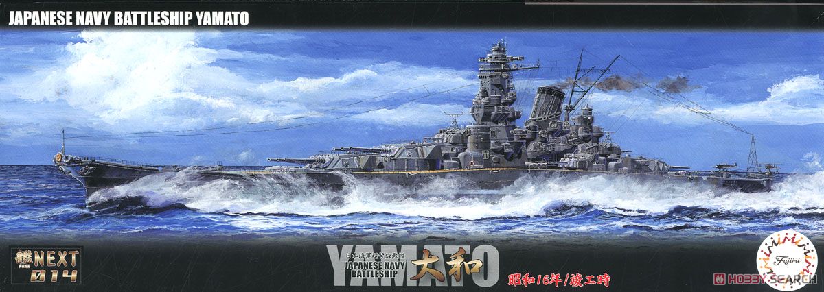 Fujimi 433714 1/700 Yamato IJN Bttlshp (8950420013293)