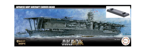 Fujimi 460512 1/700 FUNE NEXT: IJN Aircraft Carrier Akagi (8941167935725)