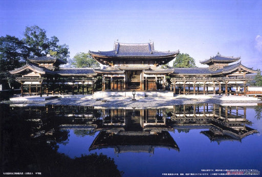 Fujimi 500522 1/150 Oh-ho-do Temple - Hobby City NZ (8120421875949)