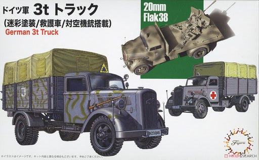 Fujimi 723211 1/72 German: 3 ton Truck - Hobby City NZ (7637932540141)