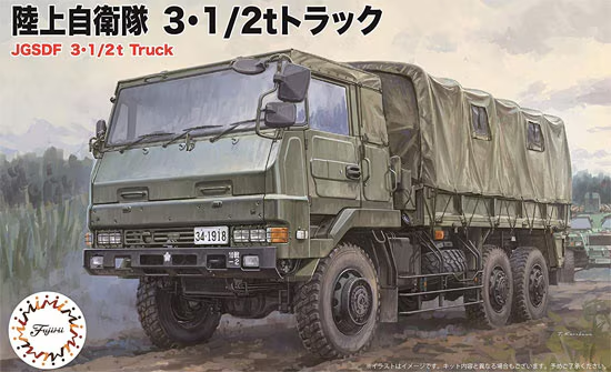 Fujimi 1/72 JGSDF 3 1/2t Truck (2) (2)
