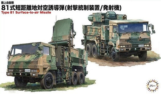 Fujimi 723327 1/72 JGSDF Type 81 Surface-to-Air Missile System - Twin Pack (2-For-1) - Hobby City NZ (7605916532973)