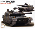 Fujimi 723440 1/72 Japan Type 10 Tank (2) w/pe (8324823515373)