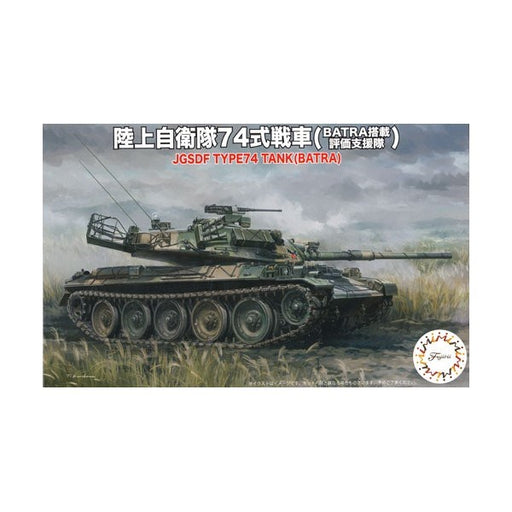 xFujimi 76231 1/76 Japan: Type 74 BATRA - Hobby City NZ (7650679029997)