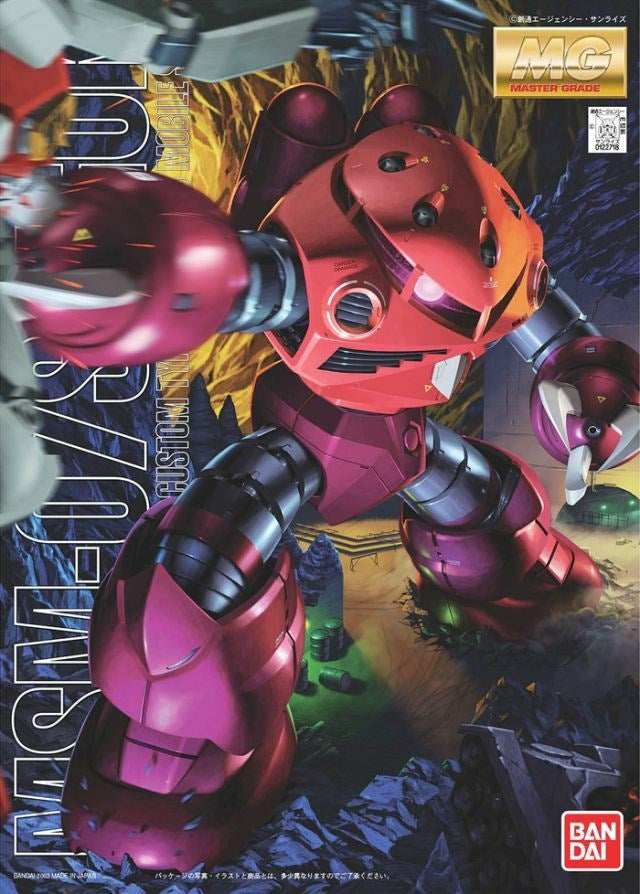 Bandai G5061576 MG 1/100 MSM07 ZGOK CHARS CUSTOM - Hobby City NZ