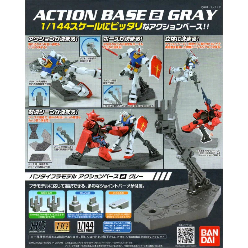 Bandai G5059578 ACTION BASE2 GRAY - Hobby City NZ