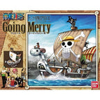 Bandai MERRY (3)