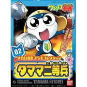 Bandai G5056838 Private Tamama - Hobby City NZ