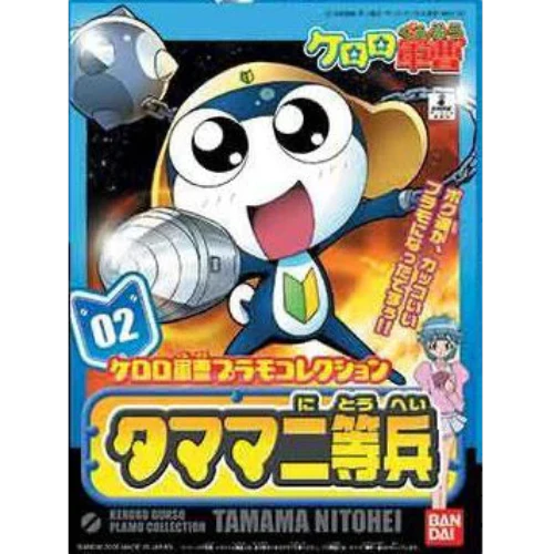 Bandai G5056838 Private Tamama - Hobby City NZ