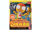 Bandai Kururu Master Sergeant