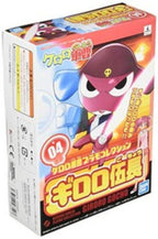 Bandai Corporal Giroro