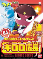 Bandai Corporal Giroro (3)