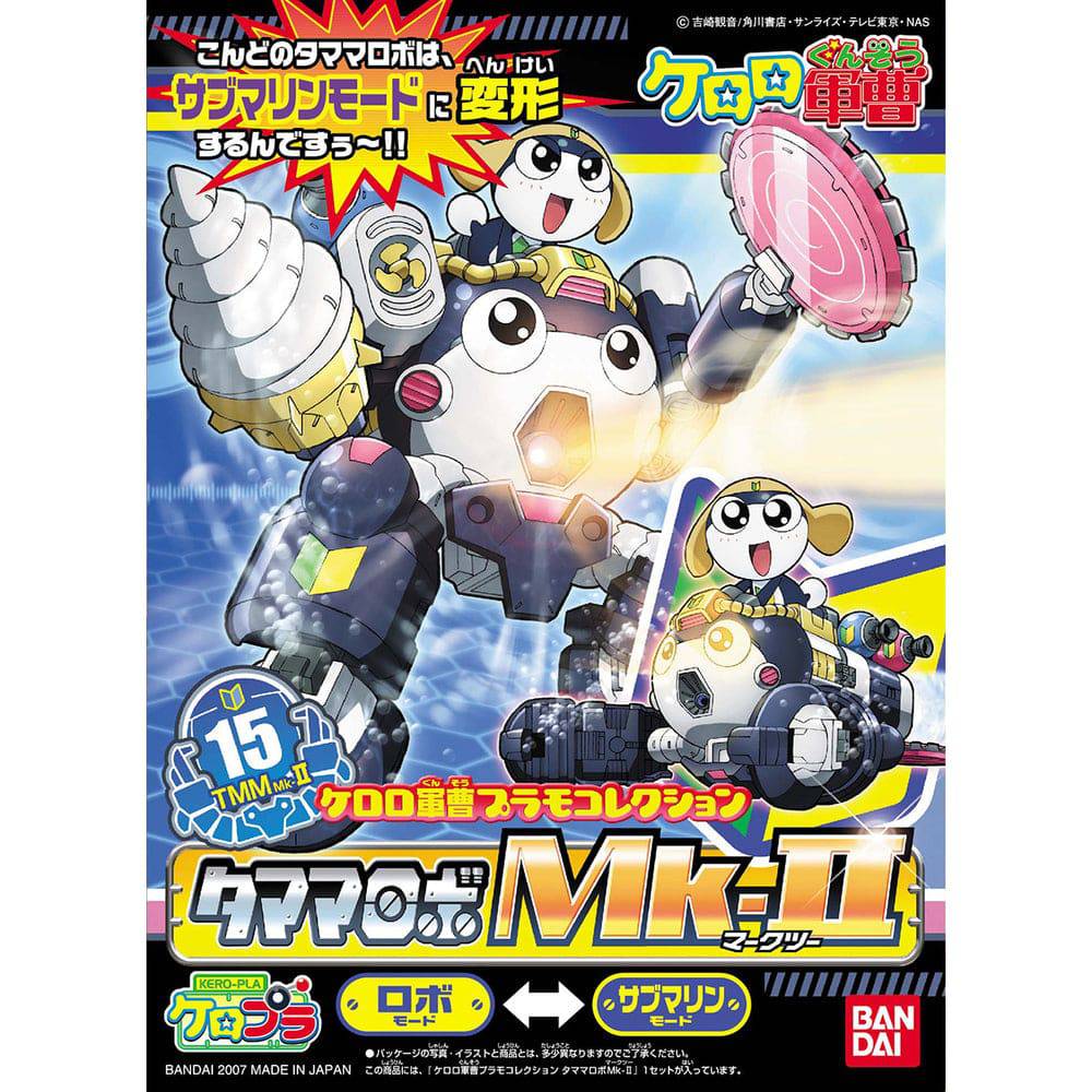 Bandai G5056843 Tamama Robo Mk2 - Hobby City NZ
