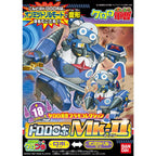 Bandai Dororo Robo Mk-II (5)