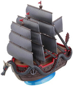 Bandai SHIP COLLECTION DRAGON'S SHIP (2)