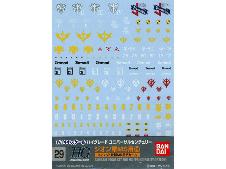 Bandai G50574971 GUNDAM DECAL 29 HGUC MULTIUSE ZEON MS 2 - Hobby City NZ