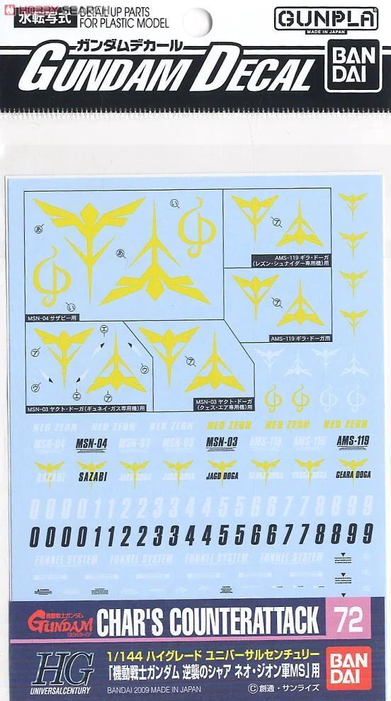 Bandai G5057512 Gundam Decal 72 Chars Counterattack Zeon - Hobby City NZ