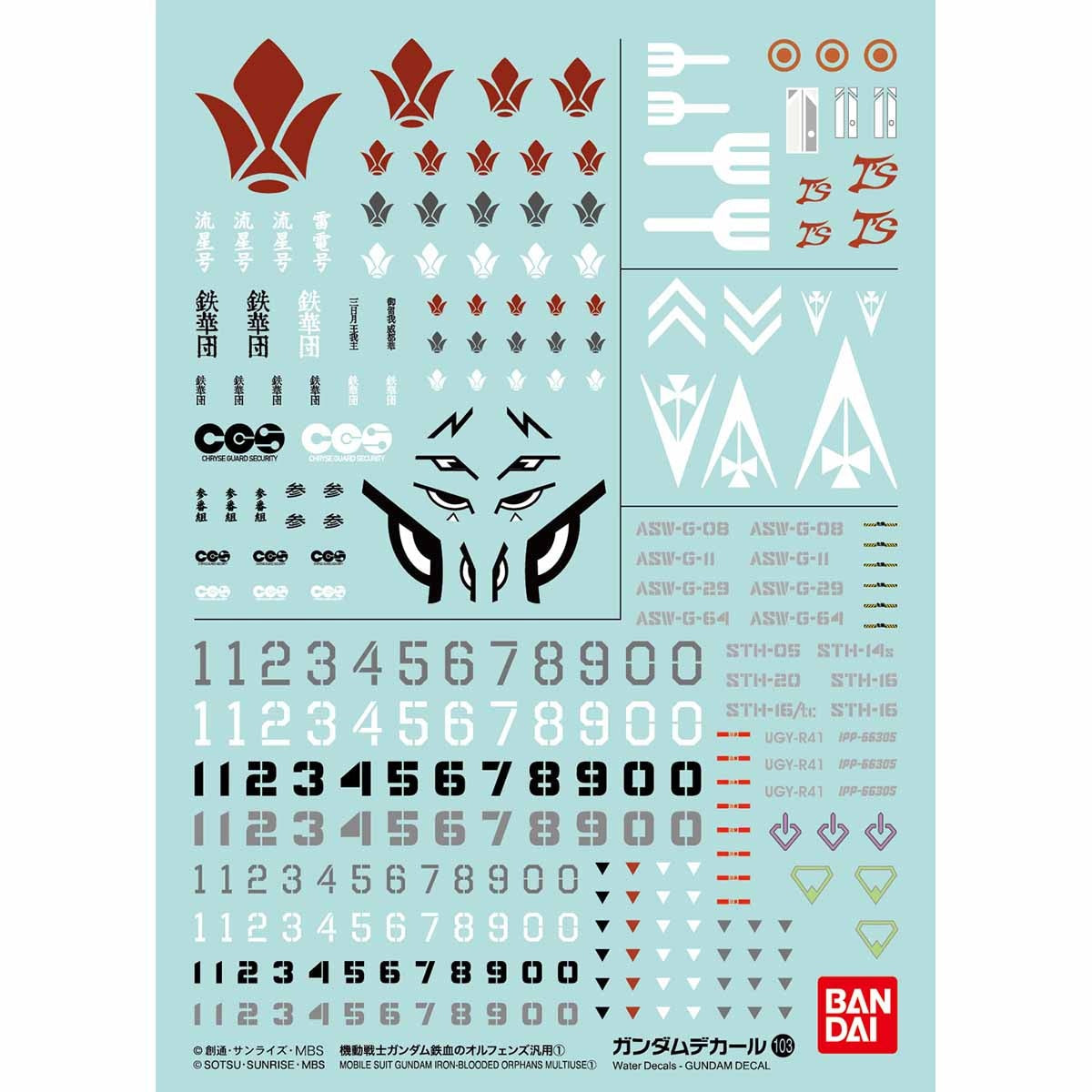 Bandai G5057968 GUNDAM DECAL 103 MOBILE SUIT GUNDAM IRON-BLOODED ORPHANS MULTIUSE ? - Hobby City NZ