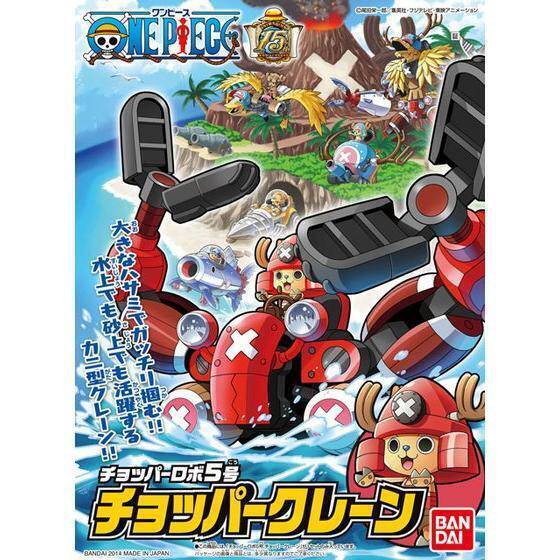 Bandai G50580011 CHOPPER ROBOT5 CHOPPER CRANE - Hobby City NZ