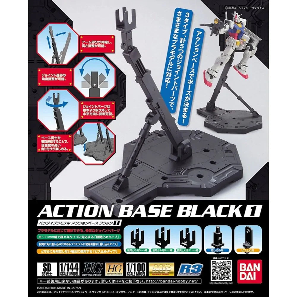Bandai G5058009 ACTION BASE (BLACK) - Hobby City NZ