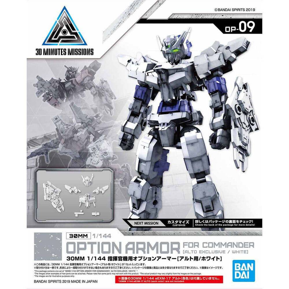 Bandai G5058099 30MM 1/144 OPTION ARMOR FOR COMMANDER TYPE [ALTO EXCLUSIVE/ WHITE] - Hobby City NZ