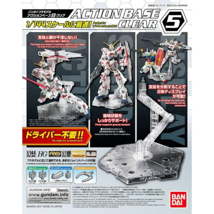 Bandai G5058816 ACTION BASE 5 CLEAR - Hobby City NZ