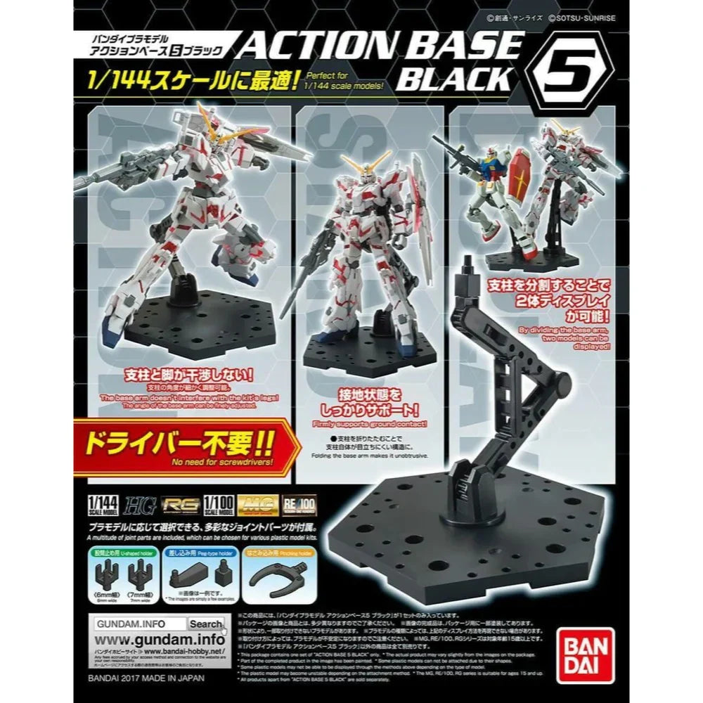 Bandai G5058817 ACTION BASE 5 BLACK - Hobby City NZ