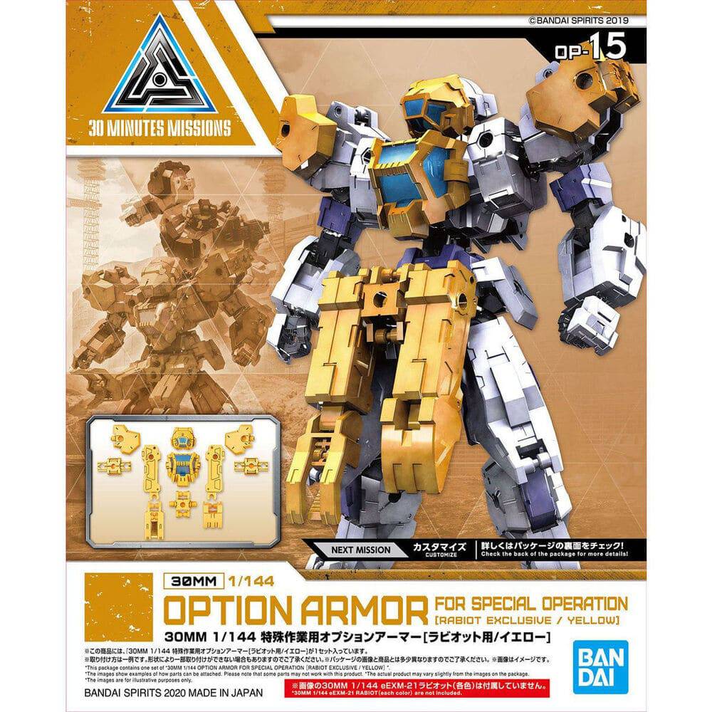 Bandai G5059532 30MM 1/144 OPTION ARMOR FOR SPECIAL OPERATION [RABIOT EXCLUSIVE / YELLOW] - Hobby City NZ