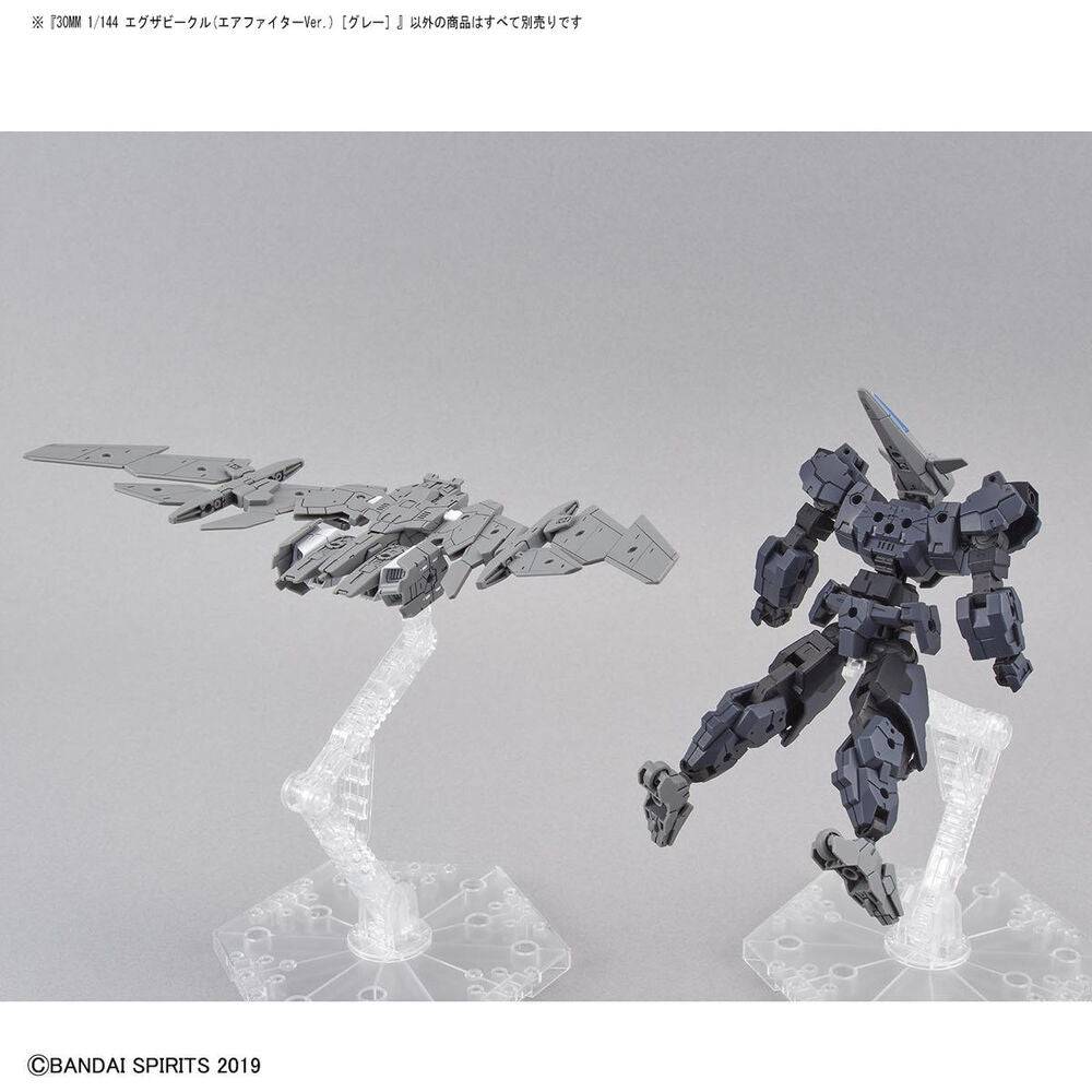 Bandai G5059549 30MM 1/144 EXTENDED ARMAMENT VEHICLE (AIR FIGHTER Ver.)[GRAY] - Hobby City NZ