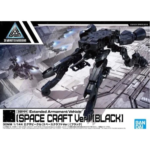 Bandai G5060769 30MM 1/144 Extended Armament Vehicle (SPACE CRAFT Ver.)[BLACK] - Hobby City NZ