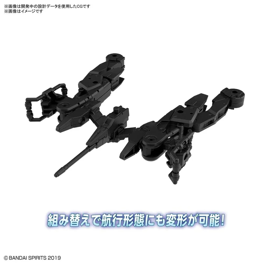 Bandai G5060769 30MM 1/144 Extended Armament Vehicle (SPACE CRAFT Ver.)[BLACK] - Hobby City NZ